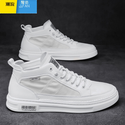 聚范鞋子夏季透气男鞋小白白鞋高帮帆布板鞋百搭男士休闲鞋子男款潮鞋