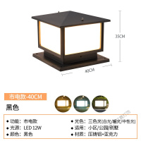 苏宁放心购 柱头灯太阳能灯户外庭院灯欧式防水家用别墅大围墙柱灯