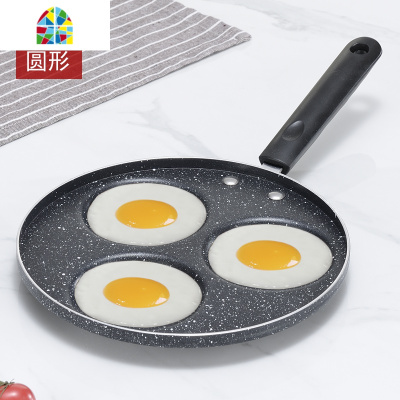 煎鸡蛋汉堡机多孔不粘底家用煎锅早餐煎饼锅模具四孔煎蛋 FENGHOU 麦饭石[四圆款]木纹手柄