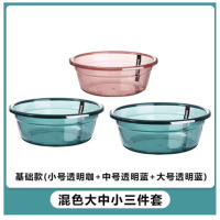 嘉创优品 加厚耐用型洗脸盆家用厨房洗蔬菜塑料盆 大中小 三件套