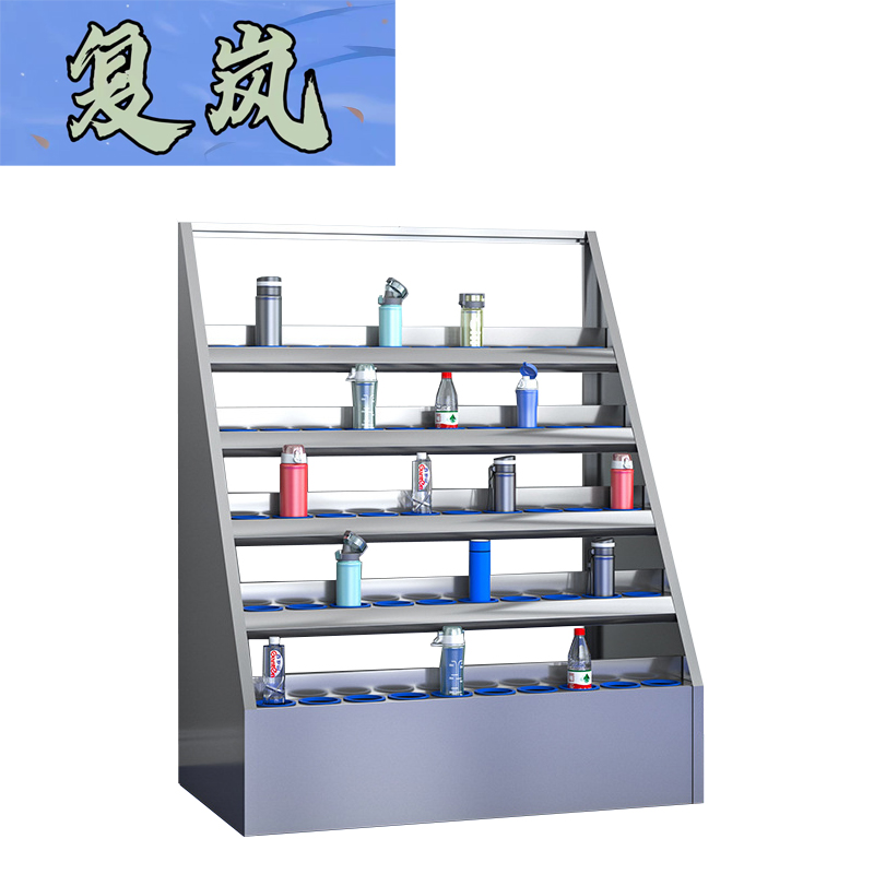 复岚 不锈钢水杯架 50位/台