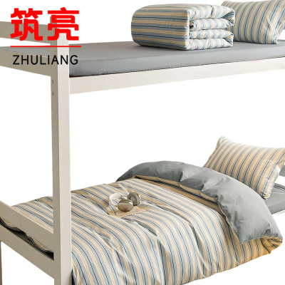 筑亮 纯棉三件套 A203 套