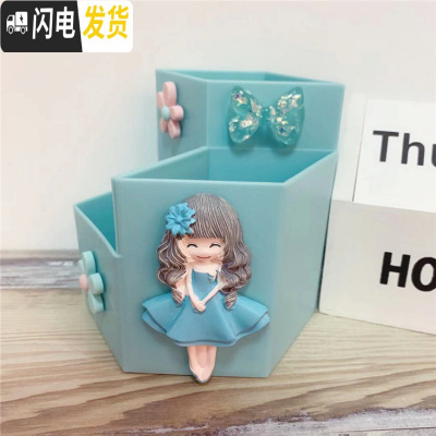 三维工匠卡通家用可爱公主收纳盒多功能学生办公室女孩笔筒桌面杂物盒萌 蓝公主多功能收纳盒