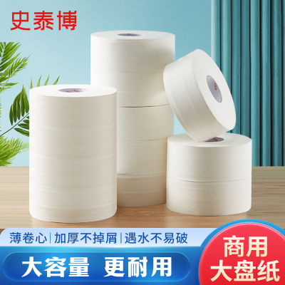 史泰博 双层 250米大卷纸 114*90MM 3卷/提 12卷/箱 白色