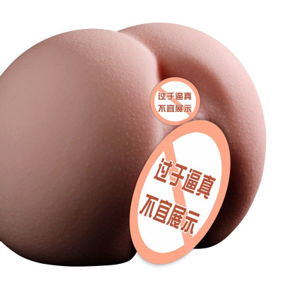 久爱(Jiuai)苹果美臀倒模屁股名器真人比例半身实体真硅胶柔软娃男用快乐自尉器具男性成人苹果臀大号5.4斤-少妇款智能