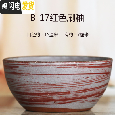 三维工匠宜兴陶瓷紫砂多肉花盆大口径拼盘陶罐特大号创意矮盆 B-17红色刷釉 知节堂花盆容器