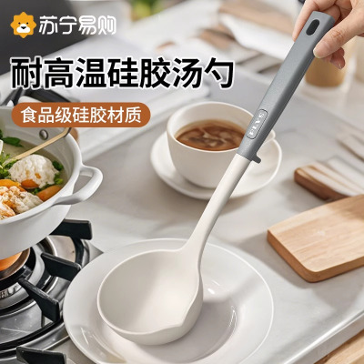 德国汤勺家用大号盛汤高档硅胶勺子不粘锅专用长柄食品级粥勺8138