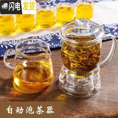 三维工匠懒人玻璃套装4人6杯透明过滤冲茶壶全自动泡茶 增配8杯装(1壶+1公杯+8品茗杯)茶具