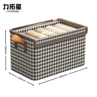 力拓星 折叠整理箱 带盖超大号 个
