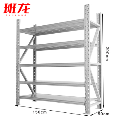 班龙五层货架1.5*0.5*2m承重200kg/组