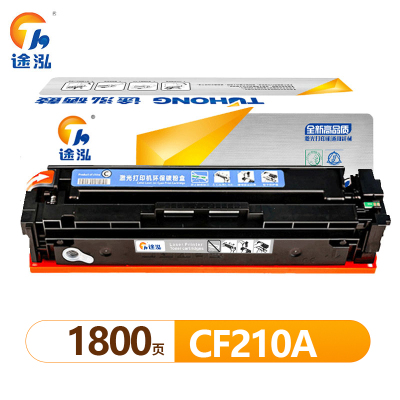 途泓 硒鼓蓝色 CF210A 支