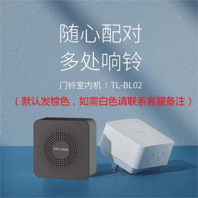 普联(TP-LINK)可视门铃摄像头家用智能监控视频对讲电子猫眼手机远程访客识别超清夜视BL02门铃室内机(颜色备注)