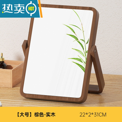 敬平实木镜子家用卧室桌面化妆镜大号法式复古梳妆镜办公室便携可折叠便携式用镜 [大号]棕色