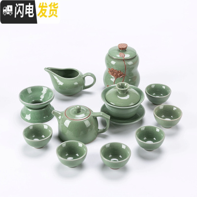 三维工匠哥窑茶具套装家用整套复古简约汝窑釉冰裂日式开片功夫陶瓷泡茶杯 11头哥窑茶具[井兰壶+盖碗+茶叶罐]