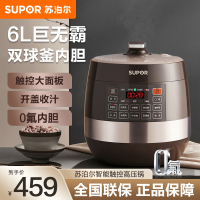 苏泊尔(SUPOR)电压力锅家用6L多功能4-8人大容量智能不粘锅底盘加热预约定时一锅双胆球釜高压锅60YC8001Q