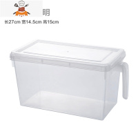 敬平带手柄食物收纳盒 大号食品整理保鲜盒 冰箱杂粮水果蔬菜储物盒