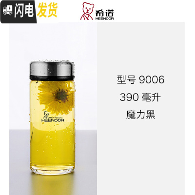 三维工匠玻璃杯单层加厚便携大容量带盖水杯子男女士办公室泡茶杯车载