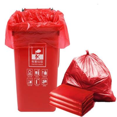 匹牧商用彩色分类垃圾袋100*120cm平口式红色50只装单位:件