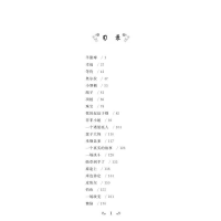 [M]莫泊桑短篇小说精选-9787305061783