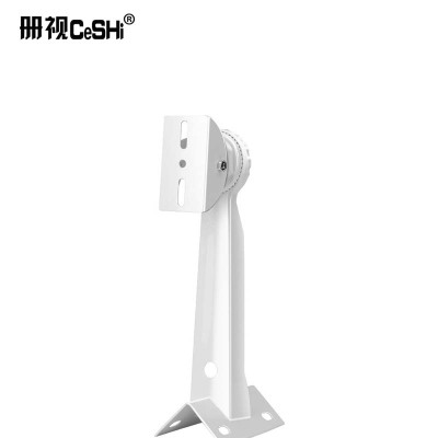 册视监控摄像头701万向头鸭嘴头电线杆抱柱墙角支架CS-701个