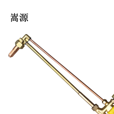 嵩源割炬 割枪G01-100