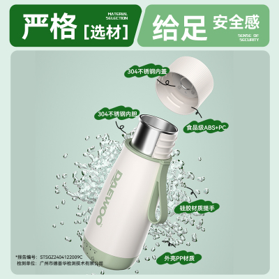 大宇(DAEWOO)酷潮烧水杯 便携式烧水壶 加热水杯 旅行电热水壶迷你煮水煲水壶调温保温恒温304不锈钢D5莫兰迪绿
