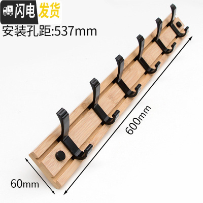 三维工匠进挂衣钩壁挂衣帽钩挂衣架墙壁挂架排钩卧室打孔勾墙上衣服挂钩 本色6钩(钩子可左右移动)