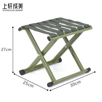 上轩成美折叠凳小号/把