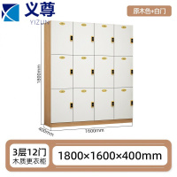 义尊 收纳柜 1600*1400*1800mm 台