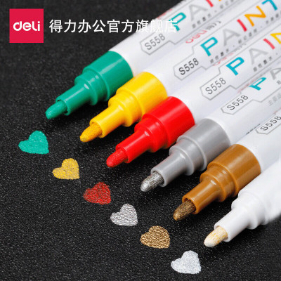 晨光M&G创意磁性桌面文件整理神器办公文件分类助手高效收纳文具新设计