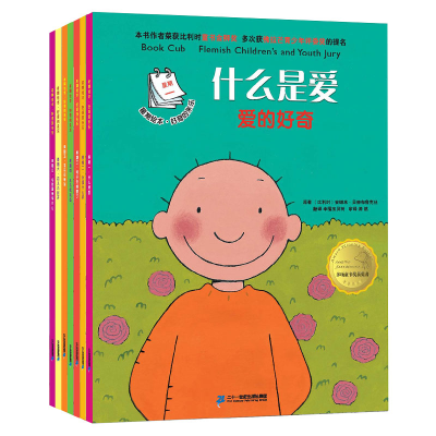 [M]朱乐星期绘本(1-7)-7556805005201