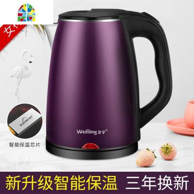 烧水壶家用保温一体全自动断电快壶小型煮煲器开水电热电壶 FENGHOU 高配尊贵粉[尊贵高配升级加厚版]
