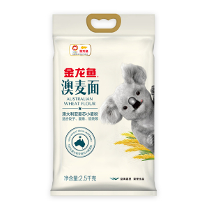 金龙鱼澳大利亚麦芯小麦粉2.5KG 家用饺子馄饨包子烙饼面条5斤