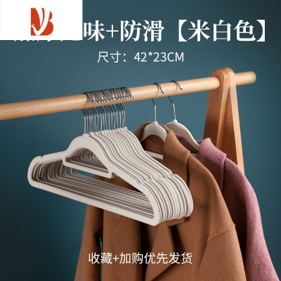 三维工匠肩家用挂衣干湿两用防滑衣柜衣架整理师专用衣撑收纳