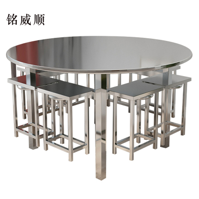 铭威顺餐桌学校食堂小吃店快餐桌椅饭堂不锈钢圆桌1200*750