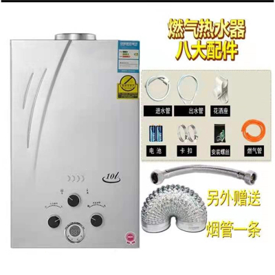 黄金蛋燃气热水器家用煤气罐液化气8L10L12L天然气低水压启动洗澡_8升拉丝铜水箱豪配电池款_天然气