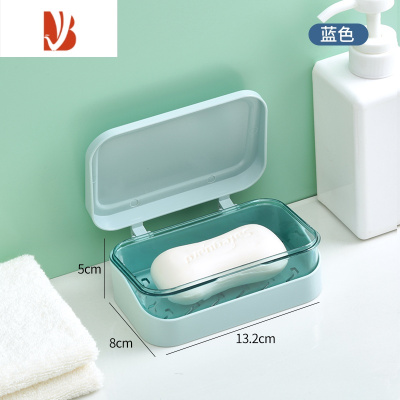 三维工匠翻盖肥皂盒创意沥水免打孔带盖卫生间家用浴室香皂盒洗衣皂盒皂架 蓝色(双层ABS材质)