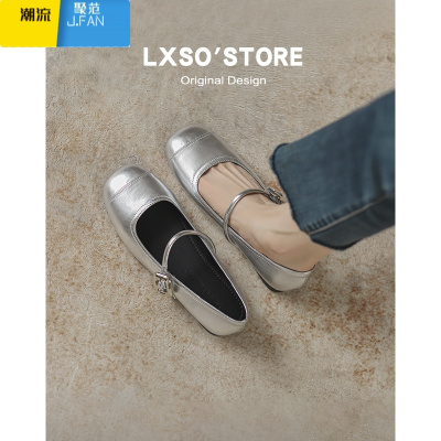 聚范玛丽珍鞋女2024秋季新款芭蕾鞋法式温柔平底单鞋小皮鞋配裙子