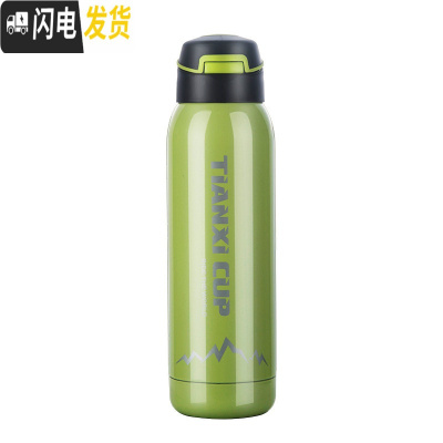 三维工匠保温杯运动水壶便携户外不锈钢骑行水杯成人带吸管自行车杯子 绿色()