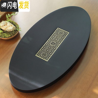 三维工匠 整块圆形乌金石茶盘 现代简约家用办公室石头茶台功夫茶具 07观心-喜福铜曦-70×35