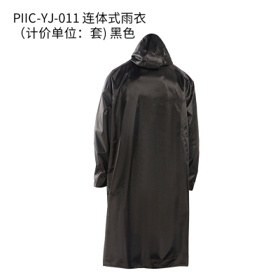 PIIC PIIC-YJ-011 雨衣(计价单位:套) 黑色