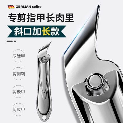 斜口指甲剪单个甲沟专用指甲刀修甲剪刀尖嘴修甲修脚指甲钳X7163