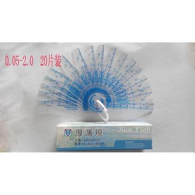BONJEAN塑料塞尺塑胶塞规厚薄规单片0.02-1.0 0.05-1.5 0.05-2.0 0.05-1.5mm17片