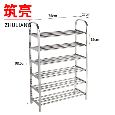 筑亮 鞋架 75cm六层 个