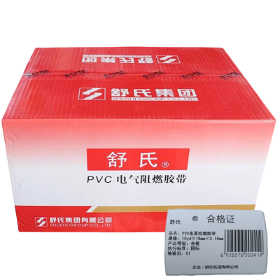 舒氏 PVC电气阻燃胶带 10yd×18mm×0.18 卷