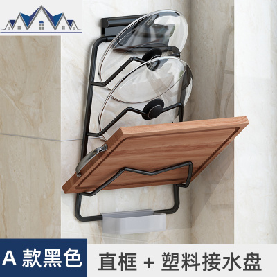 免打孔壁挂带接水盘收纳用品放锅盖的架子厨房置物架黑色 三维工匠