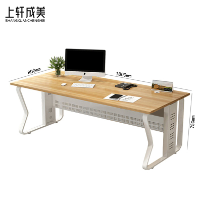 上轩成美 办公桌 单桌1.8*0.8m/张