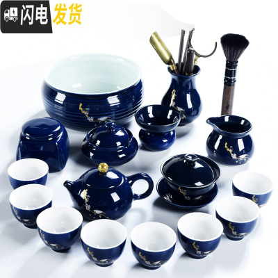 三维工匠霁蓝釉功夫茶具套装陶瓷家用复古茶壶盖碗茶杯泡茶壶喝茶套装 霁蓝梅雀西施壶17头套装