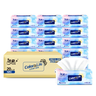 洁柔 缤纷抽纸3层100抽干湿两用卫生纸餐巾纸家庭装无香加量 缤纷100抽*20包
