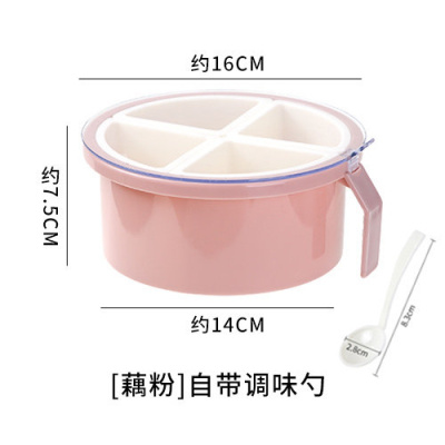 调味罐套装盐味精调料盒组合套装盐罐厨房罐子家用玻璃带盖撒料瓶 敬平 [圆形4格]藕粉[自带4个调味勺]